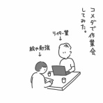 私と夫のゆるログ