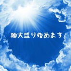 ふりむけば石川