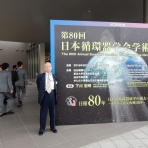 パソコン応用インターネット１２誘導解析付心電計