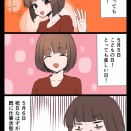 GWゆっくりさせていただき…