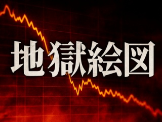 【地獄】楽天で統一した奴、ポイント改悪→逃げ場なくて死亡ｗ