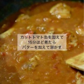 姪っ子の赤ちゃん（ほぼ孫）に会えたって話と、本格的【トマトバターチキンのスパイスカレー】