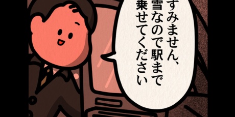 しばたま しばたまブログ Powered by ライブドアブログ