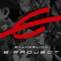 エヴァンゲリオン×eスポーツ 『EVANGELION e:PROJECT』始動！！ピコピコ中学生伝説かよｗｗｗｗｗ