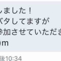 ２っちぇ5周年という節目にあたり