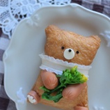 『春のいなり寿司くまちゃん』の画像