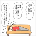 帯状疱疹になりました⑤