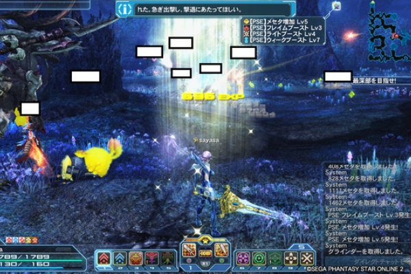 Pso2 Raied13 ｐｓｏ２の日