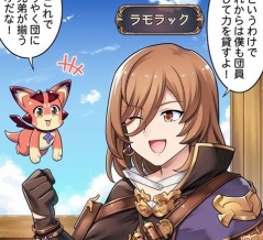 ぐらぶるっ！ 第2942話 揃う三兄弟編