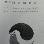JL1HHN【JARL正員and JARL賛助会員】ブログ