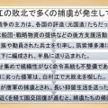 『日本霊異記』　白村江で敗残兵となった三谷氏は、百済僧弘済を連れ帰り三谷寺＝寺町廃寺を建立した