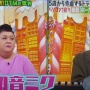 『マツコの知らない世界』ついにマツコが知ってるものを取り上げてしまう。マツコが想像以上に初音ミクに詳しすぎた