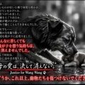 ワンワンの事は忘れない😢