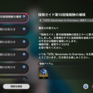 ハンターレベル40！