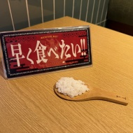 【梅田】ランチタイムはおにぎり食べ放題　～カジュアルに、米。