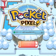 【ポケモン！？】ポケットピクセルワールド 攻略レビュー！最初のポケモンと引き換えコード