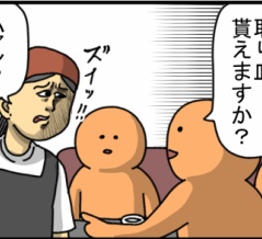 取り皿に厳しい店VS取り皿に厳しい私
