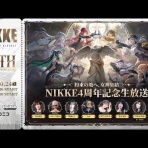 推し活タイムライン