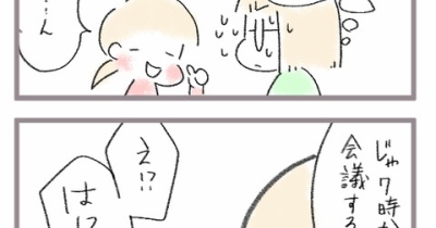 スマホ油断したらダメな方に流れる件2