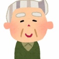 【ざまぁ】うちの父の車に追突したＤＱＮが自宅に来た。６０過ぎの父に強気で「仕事首になりそーなんだよ！俺が首になったらてめーの所為だぞ！」父はニコニコと聞いて