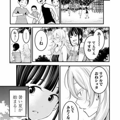 おんj糞備忘録 おんjまとめ