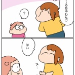 ゆゆ家