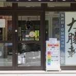 bsltd深夜の絵日記帳
