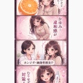 「痛い」を我慢しないで！ガシマンの代償とカンジダ・細菌性膣炎のリスク