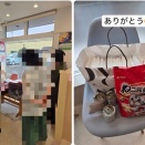 2026年9月27日譲渡会を開催いたしました