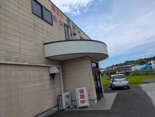 会計雑記　一志で駄弁る