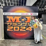 『[ノイミー] M-1グランプリ2024、メンバーも指原Pも大注目【ニアジョイ】』の画像