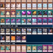 遊戯王大会結果】第329回太陽CS チーム戦 優勝は【アザミナ白き