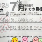 英会話OES オフィシャルブログ