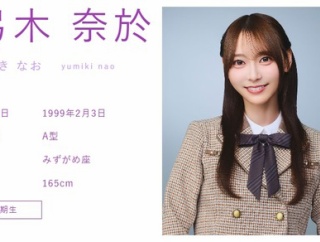 弓木奈於インスタ更新！「仲良くなりたいなと思っています」6枚！【乃木坂46】