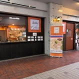 『マンカン』の画像