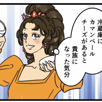 カマンベールチーズの美味しい食べ方を見つけたのに…