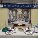 okiraku room