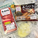 新聞は永久に不滅です！ オーナー編