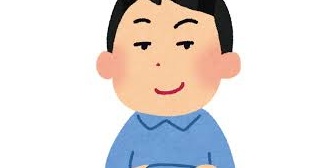 宝くじで1等当たった俺→嫁には言ってないが、6年後にある事をする予定