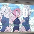 『生徒会にも穴はある！』駅広告、炎上「気持ち悪い」「生穴るの略称がキモい」