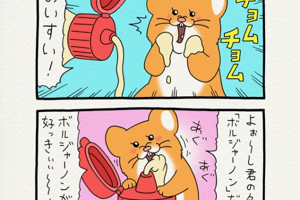 キューライス記 05 Powered By ライブドアブログ