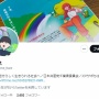 共産党千葉県委幹部が盗撮容疑で逮捕！JR西千葉駅構内の女子トイレに侵入