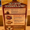 出雲の十割蕎麦　十割そば 塩名人 市ヶ谷店