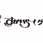 【悲報】すかいらーくグループの主役「資さん＆しゃぶ葉」に　ガストの存在感ゼロ