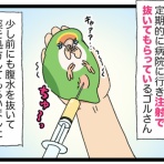 えるポピ・ハッピーオタクライフ