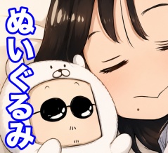 【THEALFEE】「アルフィーの中でぬいぐるみを抱いて寝てたのは誰？」アルフィー漫画イラストマンガ