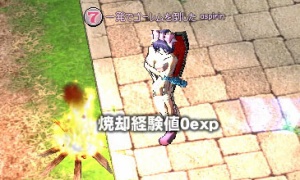 売却価格も焼却経験値も0なのに銀行手数料だけは取られる図面