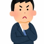 【悲報】ひろゆきにあこがれ系新入社員、論破話法多用で先輩に反発し仕事にならず解雇、裁判へ