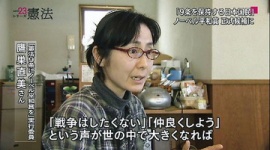 「9条にノーベル賞」委員会、韓国自治体から「平和憲法を世界に広めた」と表彰される