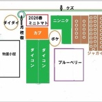 MINIと過ごすGarageLife